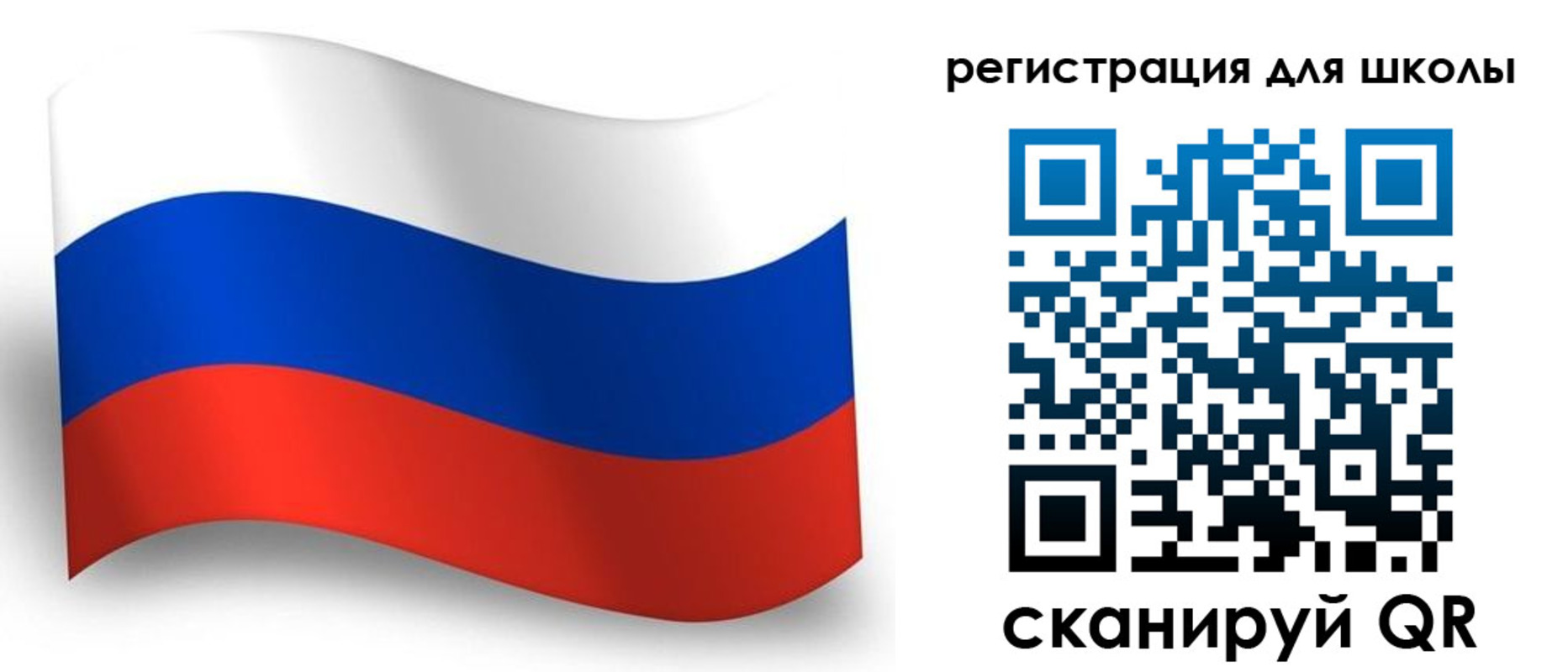 прописка регистрация в Первомайске